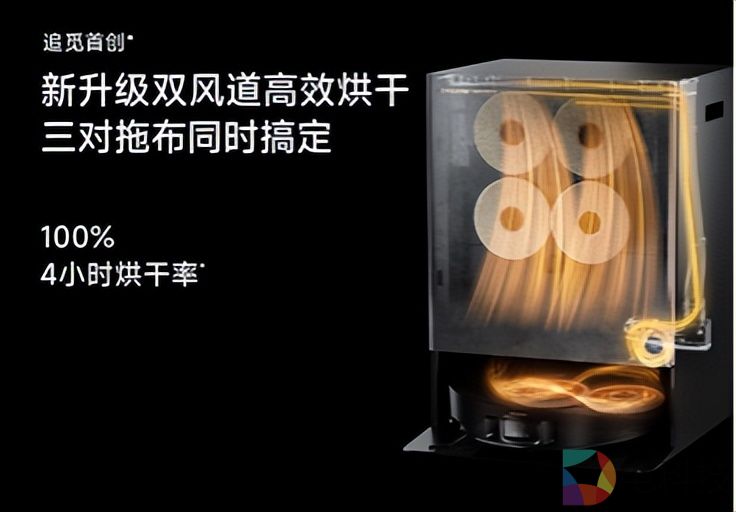 一台9999的追觅扫地机有何魔力