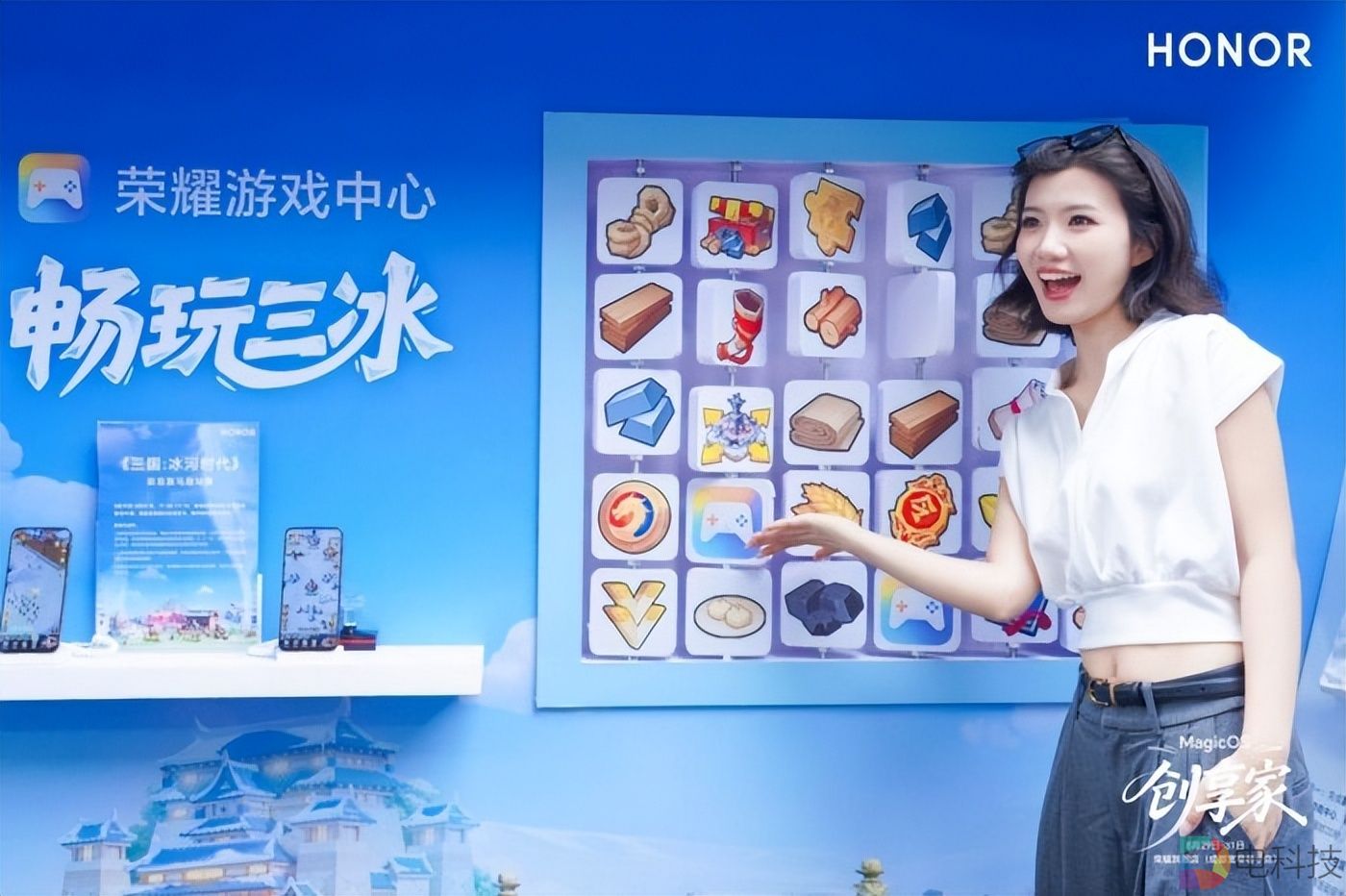 MagicOS创享家成都站收官，与用户共创优质产品体验