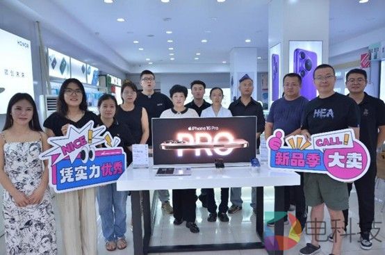 汇通达网络（9878.HK）将同步首发 iPhone 17 系列