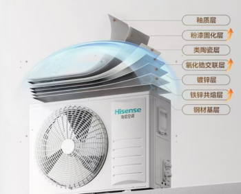 海信空调三大技术打造舒适节能新标杆 舒适不打折电费省一半
