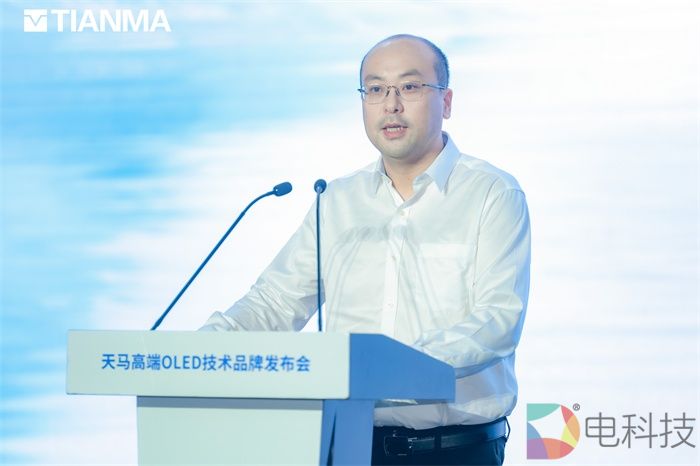 天马发布“天工屏”：从“硬件制造”到“感官体验创造者”，中国显示技术点亮全球