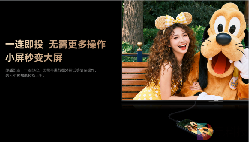 长虹星闪电视2.0重磅发布：重塑家庭娱乐新主场