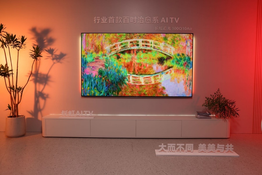  国庆嗨玩！虹领金+魔方桌面大屏，影剧综游美食轮番享