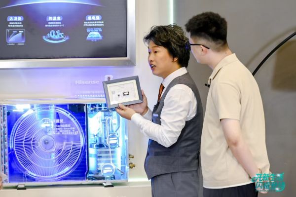 海信空调