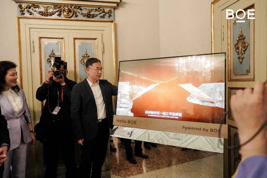 “你好BOE”再度携非遗与当代设计亮相米兰 以科技之力向世界展现东方美学