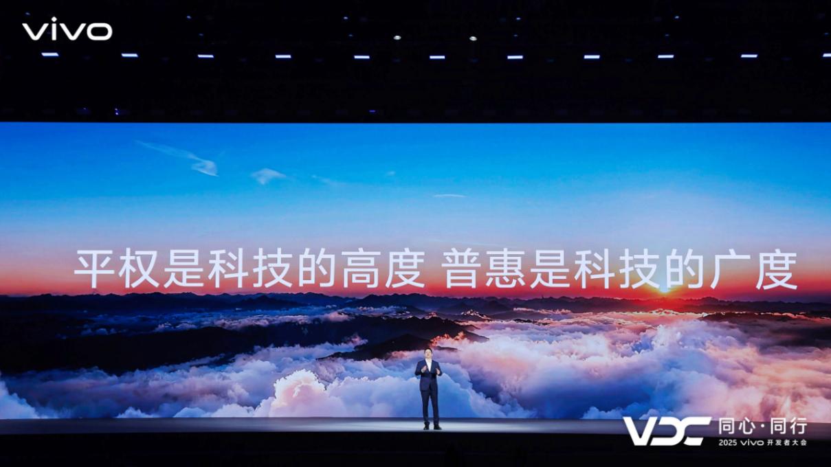 vivo AI战略再升级，原系统6与蓝河操作系统3全面智能化