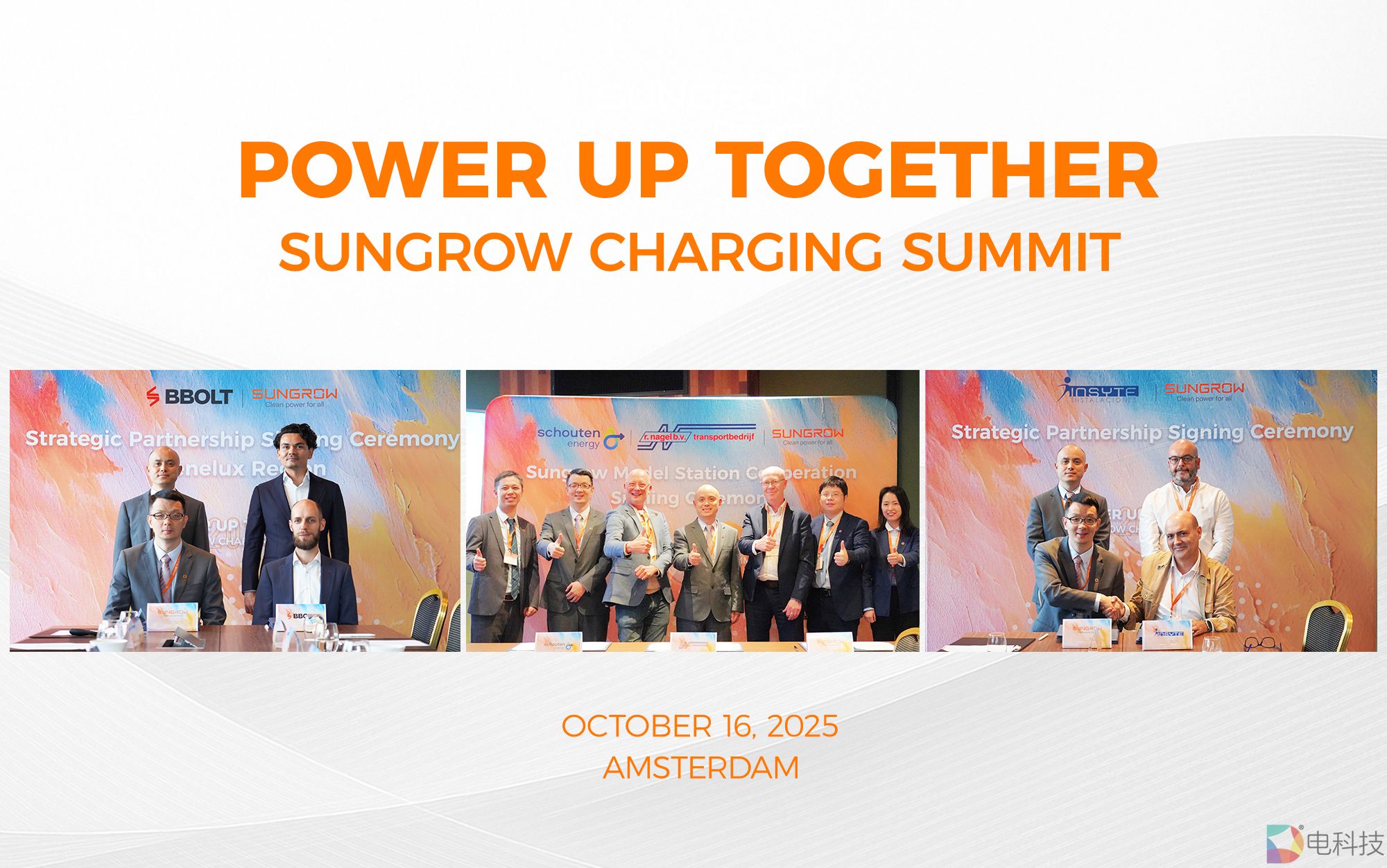 新突破！阳光电源充电峰会重磅发布首个3.5MW超充系统