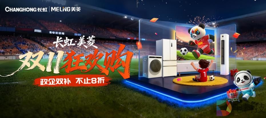 双11川渝皖三城地铁换“新肤”，长虹专列成国民“移动种草官”