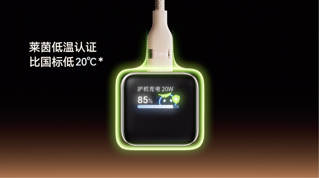 安克发布首款可识别iPhone的充电器——安心充Smart：一场持续五年的「安心」进化