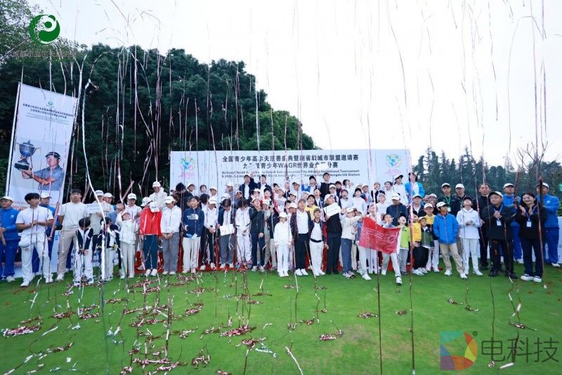 NAVEE 助力成都高协联盟赛，智能球包车捐赠拍卖赋能青少年公益