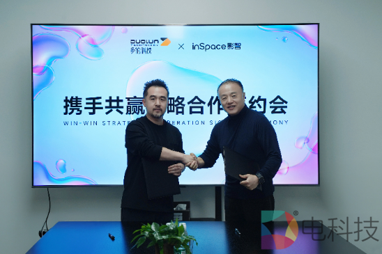 多伦科技与影智科技达成战略合作，共拓机器人与智能产业新蓝海