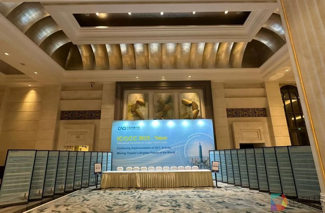 家电行业最多！海尔智家斩获ICQCC大赛4项金奖