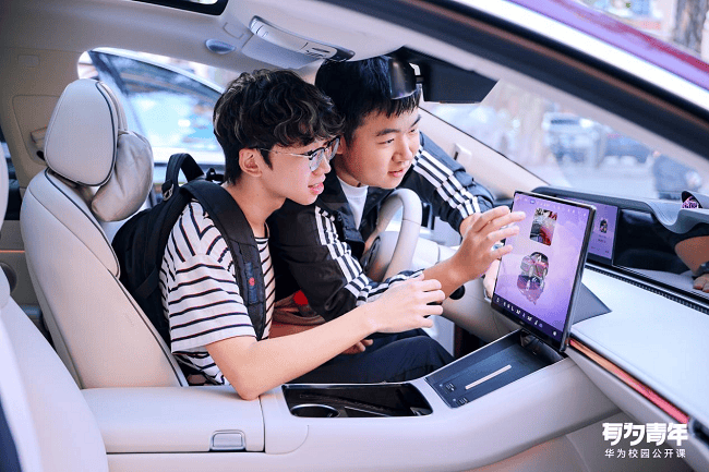 华为各领域总裁对话高校师生：破界科技创新魅力