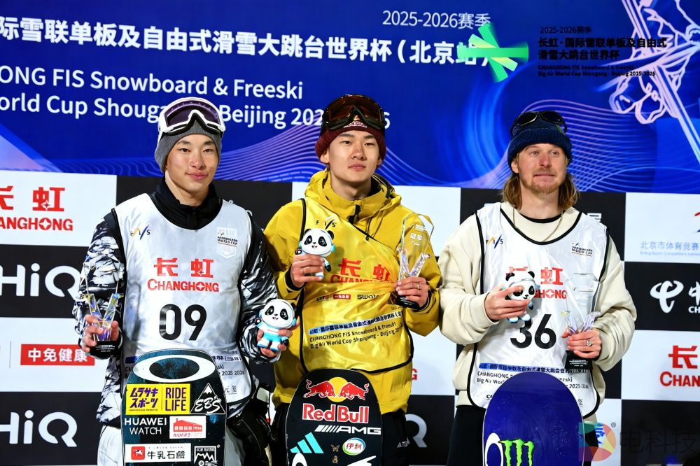 群星闪耀！长虹携手滑雪世界杯，书写“科技+体育”共赢新篇