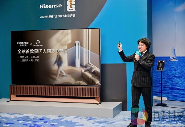 海信大力神空调