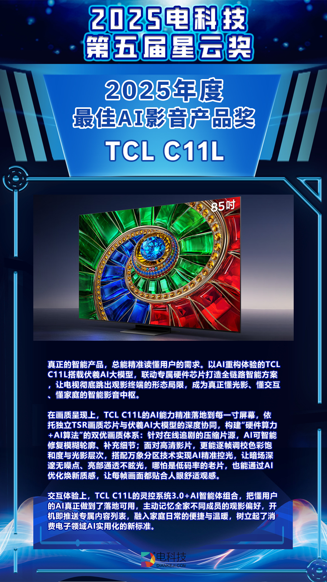 tcl c11l