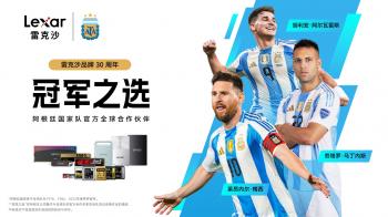 三十载深耕筑底气 雷克沙官宣携手阿根廷国家队开启 2026 全球合作新篇