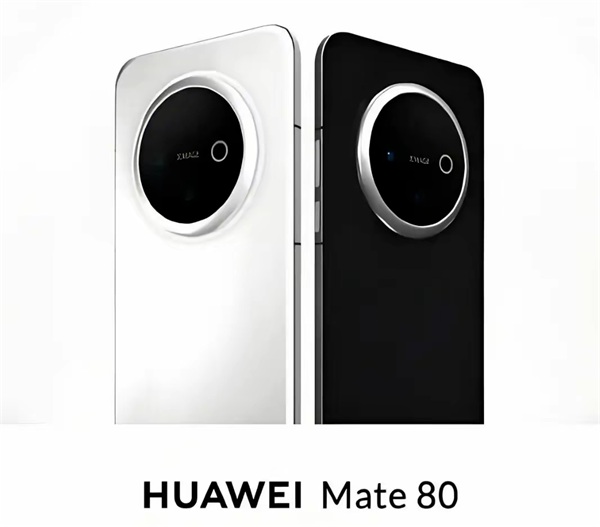 华为mate80