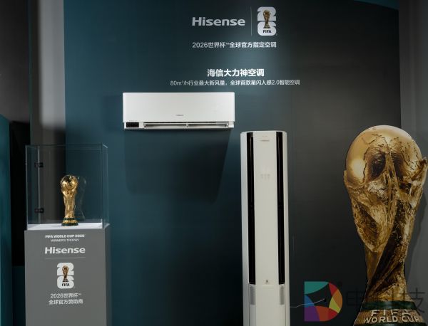 海信空调大力神U6、智慧风E5Pro双品入围AWE艾普兰奖