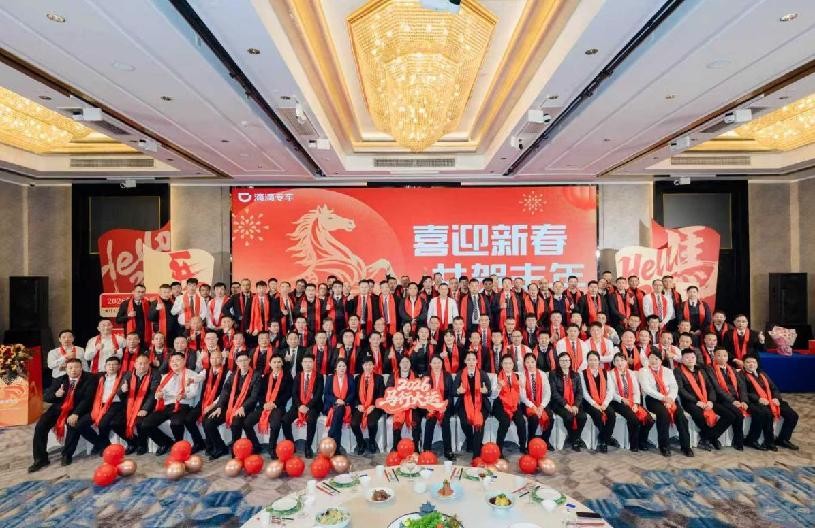 14万份新春礼盒，30多城福利站家宴，滴滴给司机师傅送春节关怀