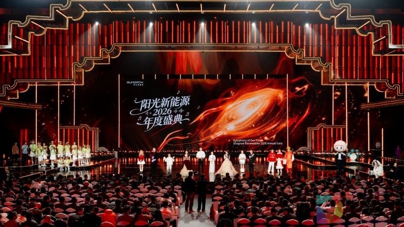 合肥春晚分会场官宣！阳光新能源抢先“包场”？背后大有深意！