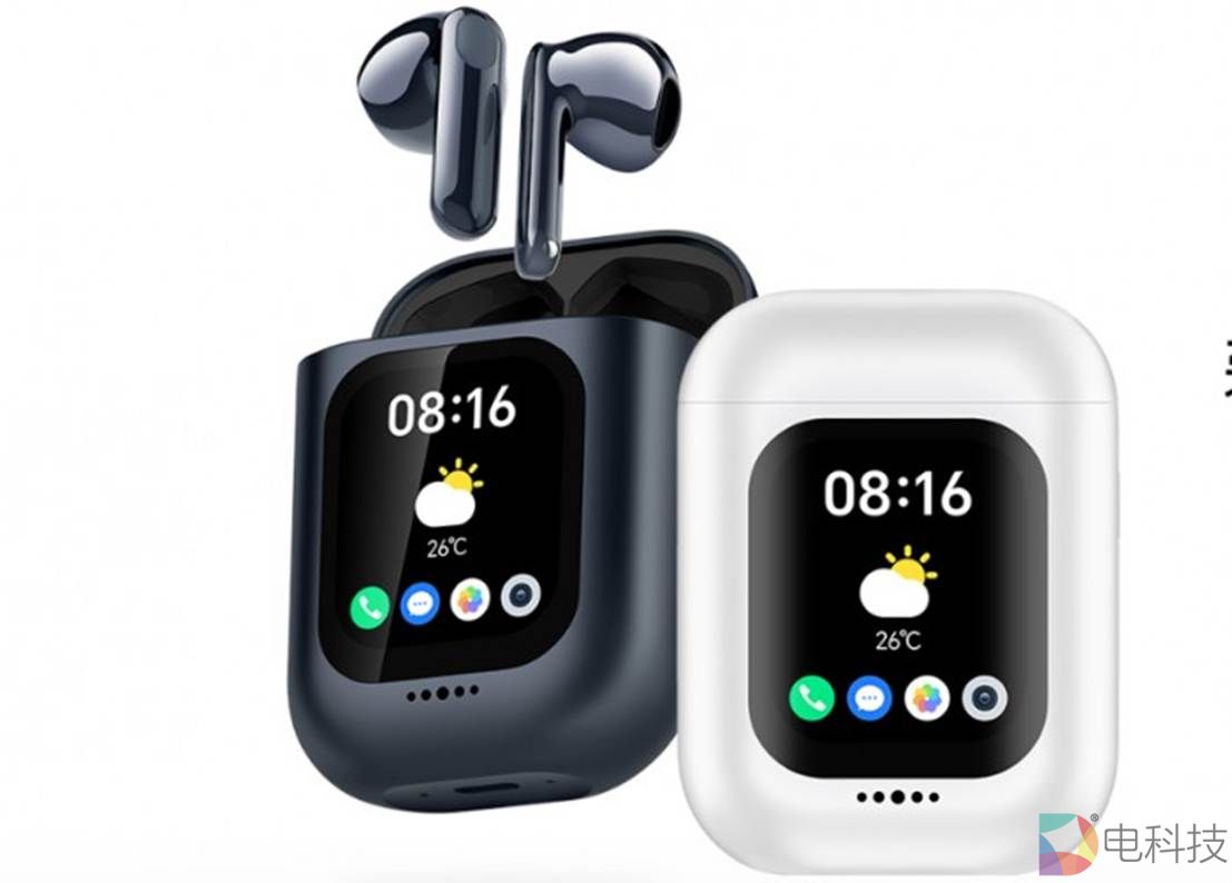 新春开门红福利送不停 荣耀耳夹耳机年货节国补加码“橙”意十足