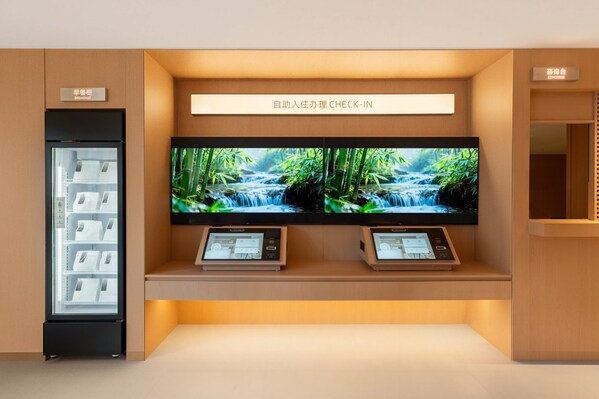 品牌首发，苏适智旅打造行业首个\