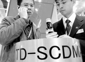 最短命3G网络：TD-SCDMA让我们学到啥？