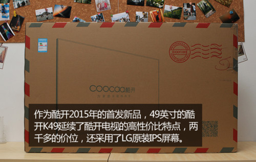 49寸LG原装IPS 酷开K49新品开箱评测