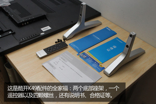 49寸LG原装IPS 酷开K49新品开箱评测