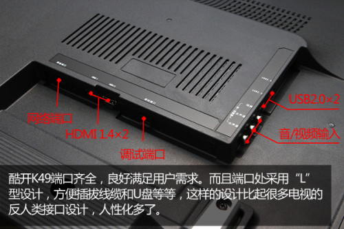 49寸LG原装IPS 酷开K49新品开箱评测