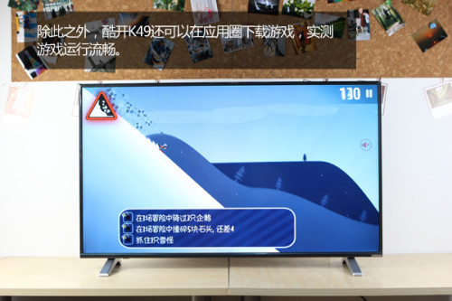 49寸LG原装IPS 酷开K49新品开箱评测
