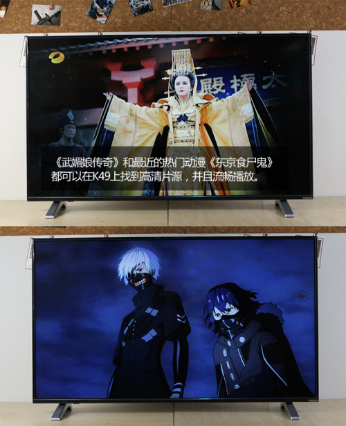 49寸LG原装IPS 酷开K49新品开箱评测