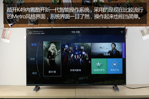 49寸LG原装IPS 酷开K49新品开箱评测