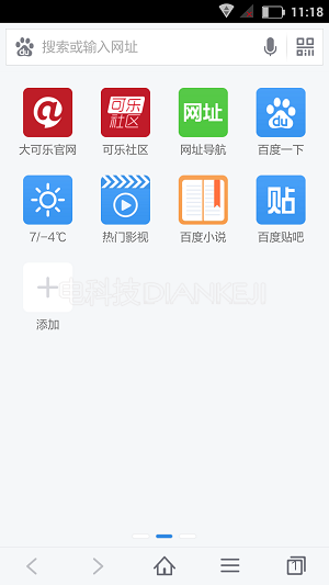 Screenshot_2015-02-10-11-18-32.png