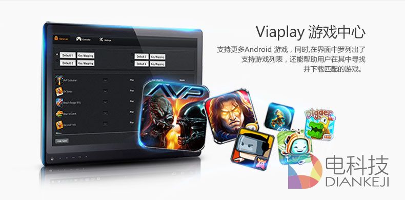 甩触摸屏好几条街 ViaPlay F2游戏手柄评测