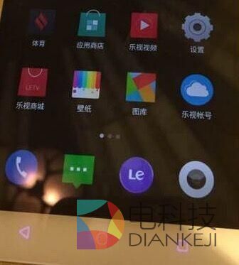 乐视手机来了：已获工信部备案 定位高端影音