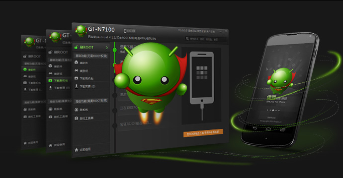 七成多刷机者最爱纯净版系统