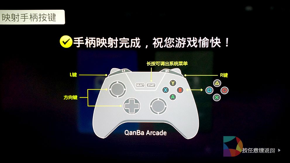 Q1斩实际操作测评