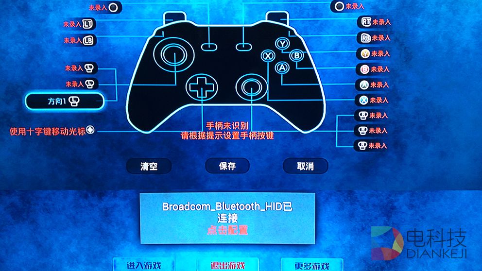 《全明星网球》TV版游戏首测