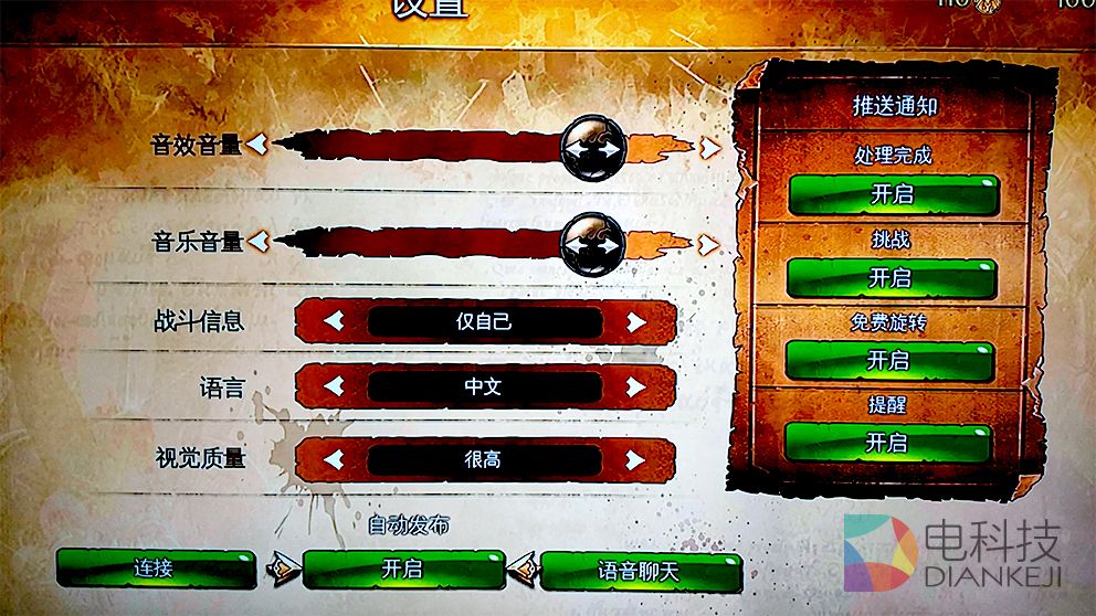 TV版《地牢猎手4》实测