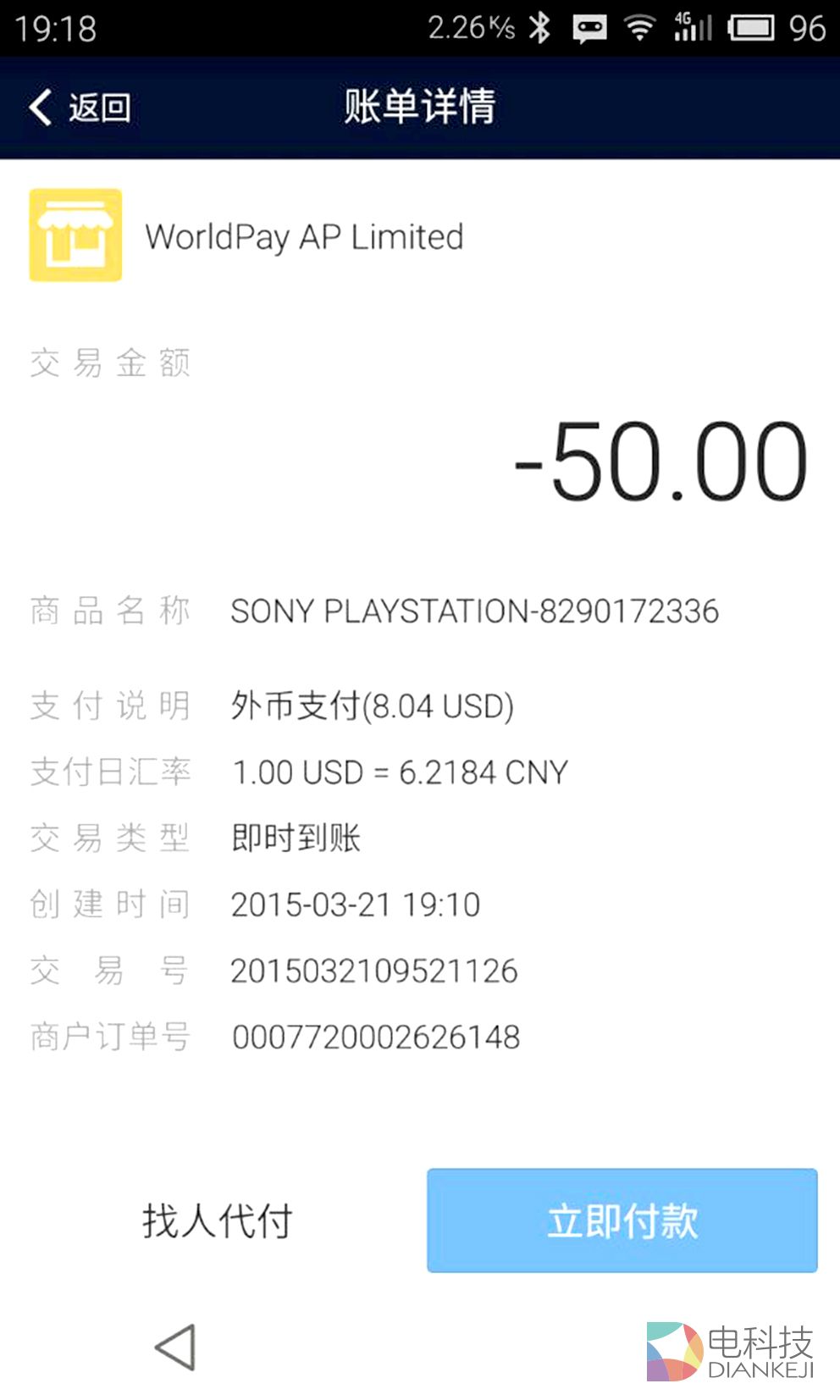 本土化深得人心 国行版索尼PS4全面解析 