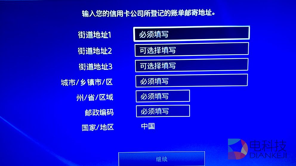 本土化深得人心 国行版索尼PS4全面解析 