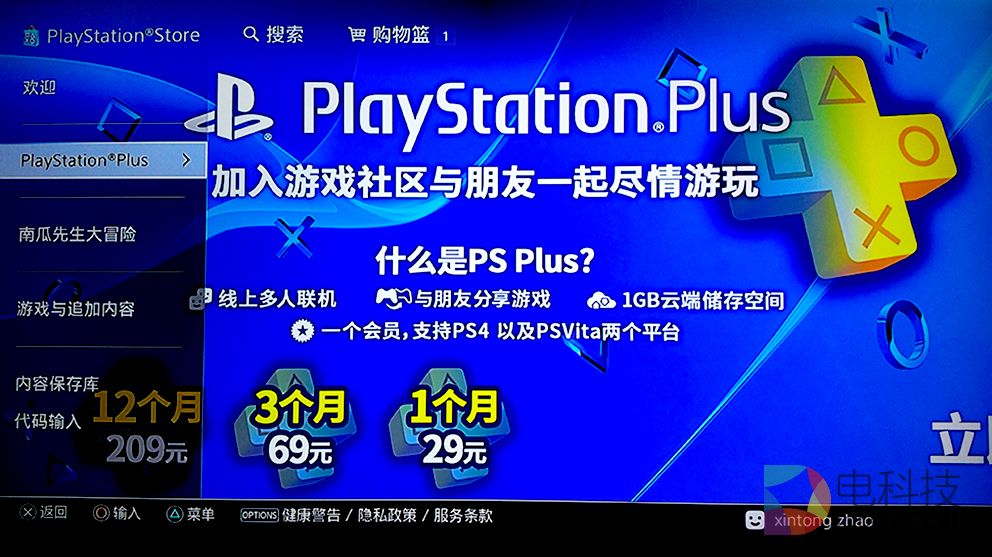 本土化深得人心 国行版索尼PS4全面解析