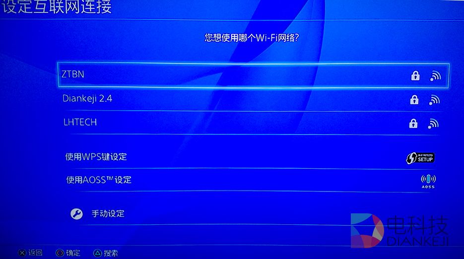 本土化深得人心 国行版索尼PS4全面解析