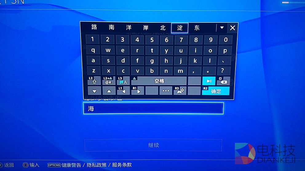 本土化深得人心 国行版索尼PS4全面解析 