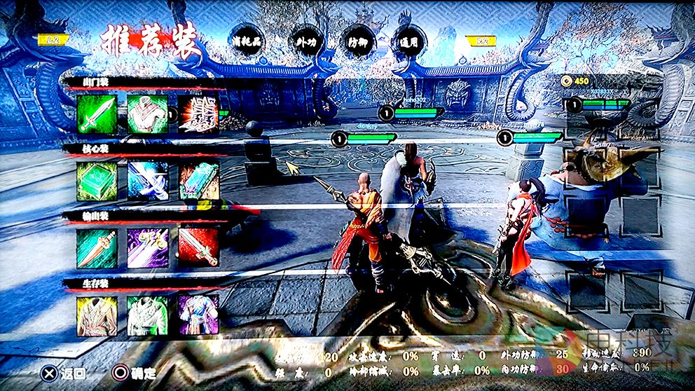 本土化深得人心 国行版索尼PS4全面解析