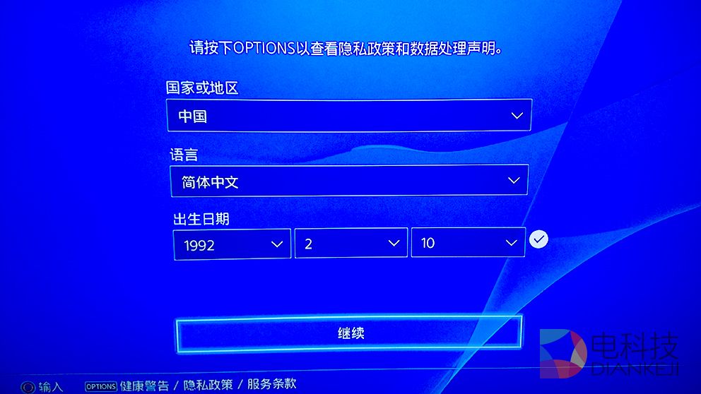 本土化深得人心 国行版索尼PS4全面解析 