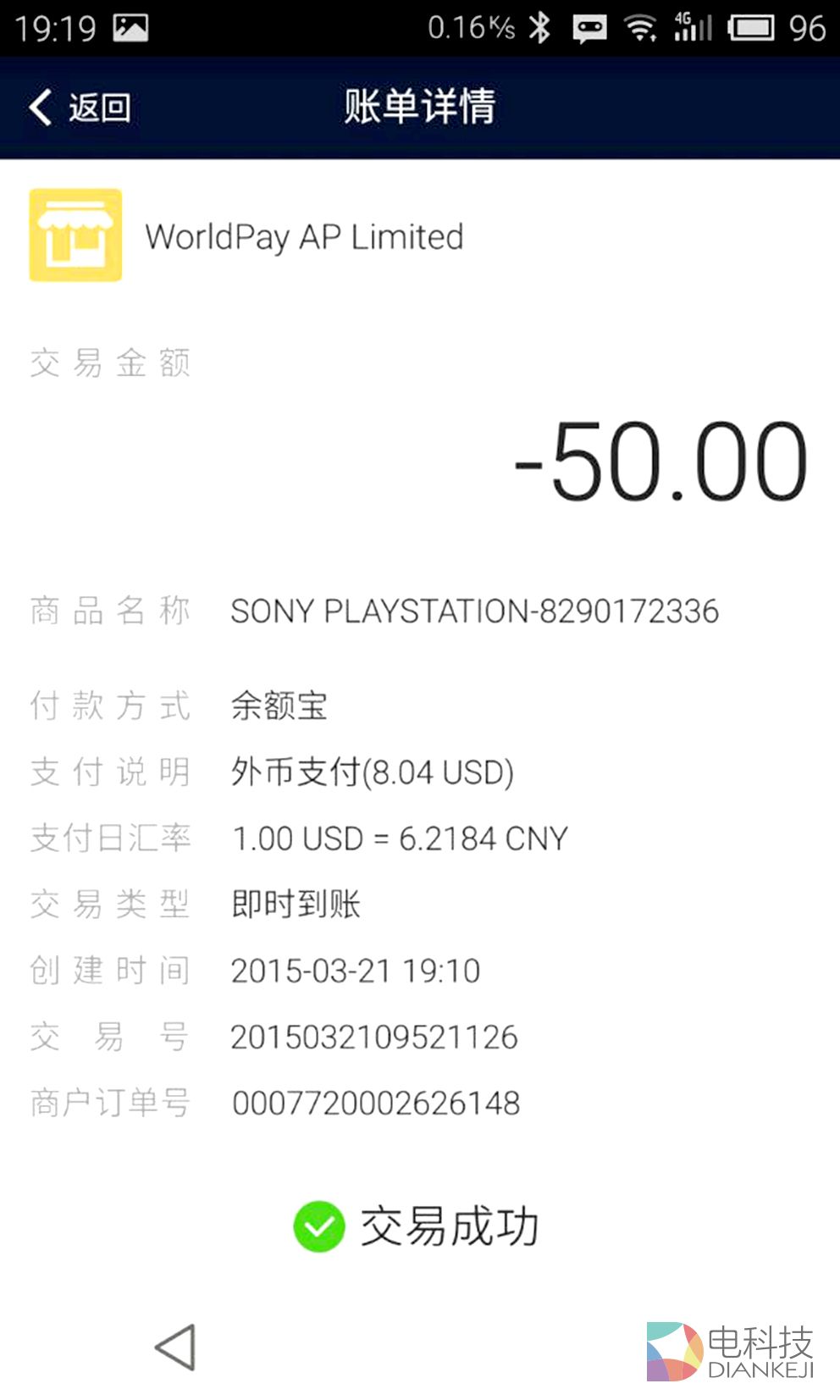 本土化深得人心 国行版索尼PS4全面解析 