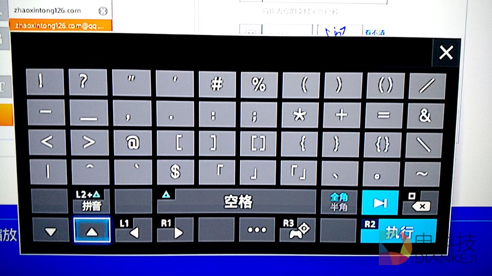 本土化深得人心 国行版索尼PS4全面解析 